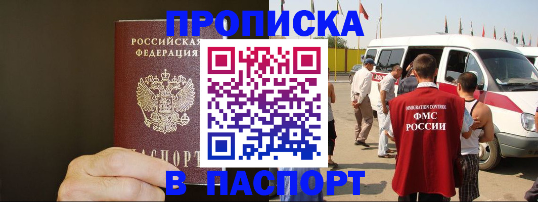 форма 3 в Павлово