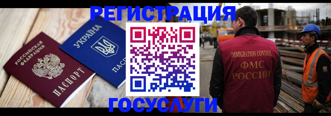 где прописаться в Павлово